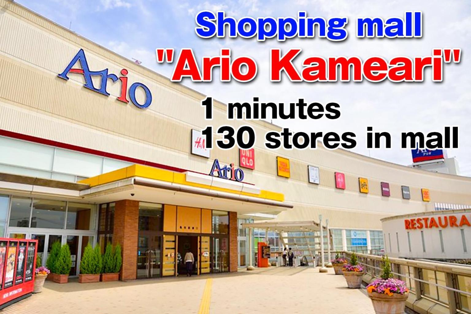 Sc Kameari 1003 Tóquio