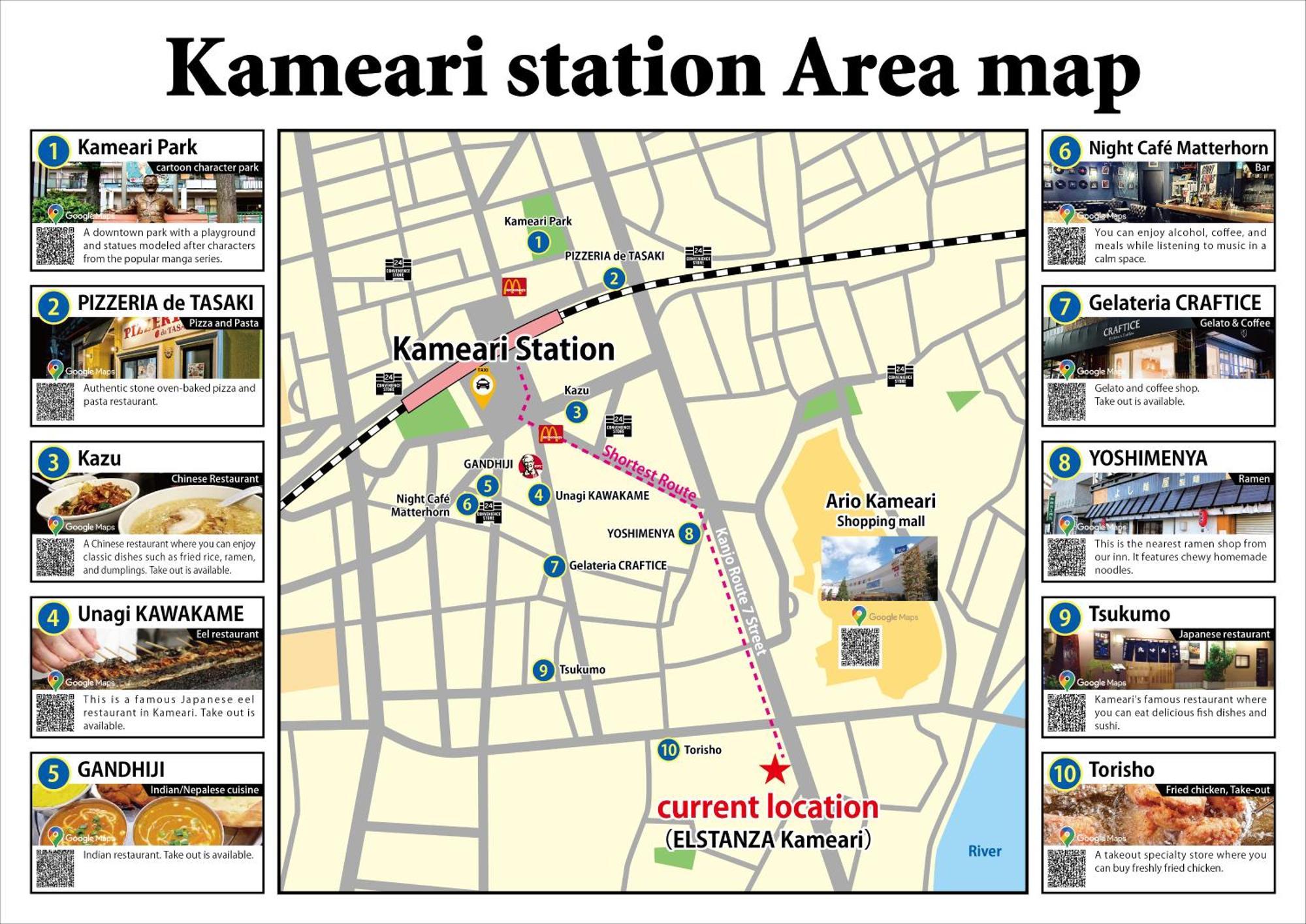 Sc Kameari 1003 Apartamento *
