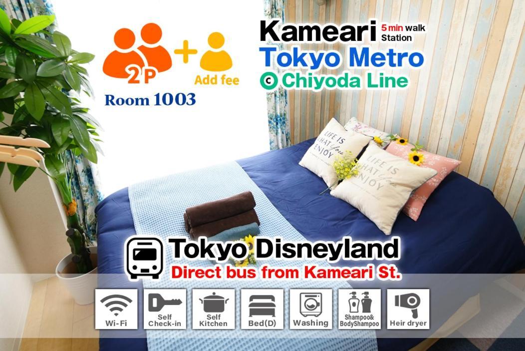 Sc Kameari 1003 Apartamento Tóquio